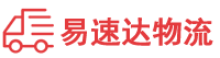 长沙到京山市物流公司